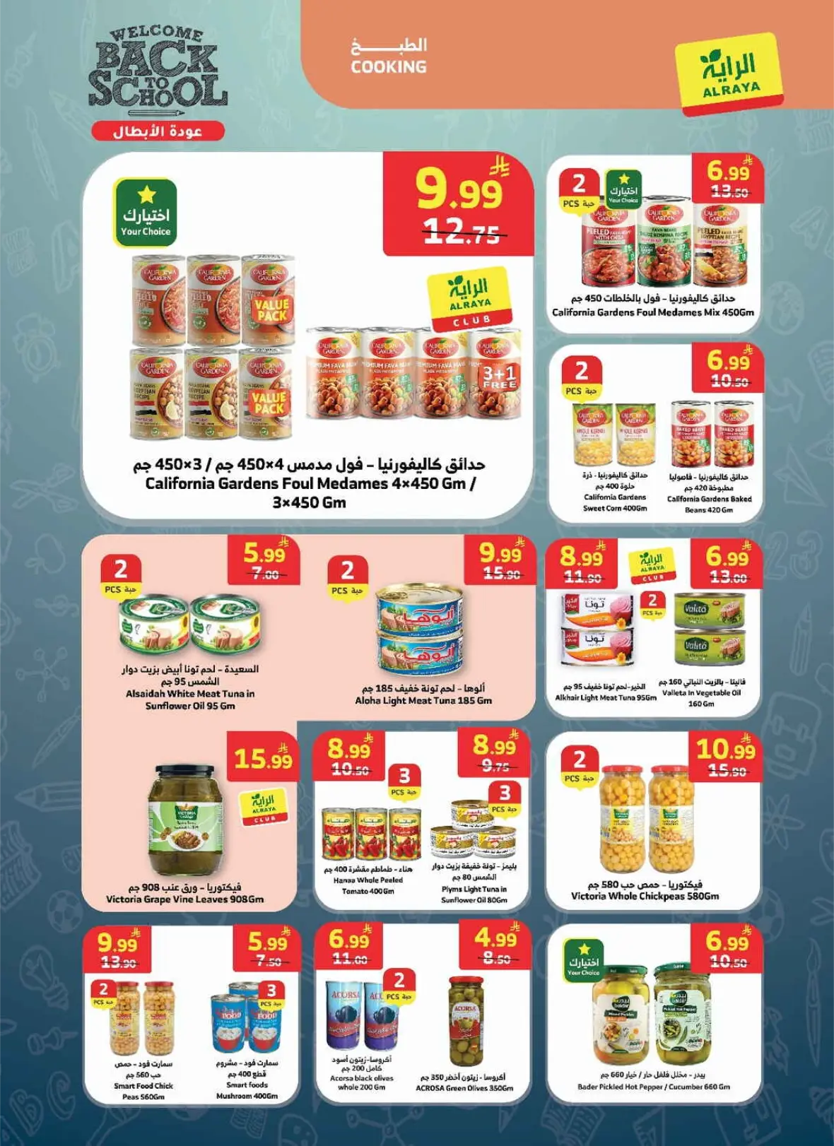 Al Raya Offers Today | Back to School Deals & Discounts page 3