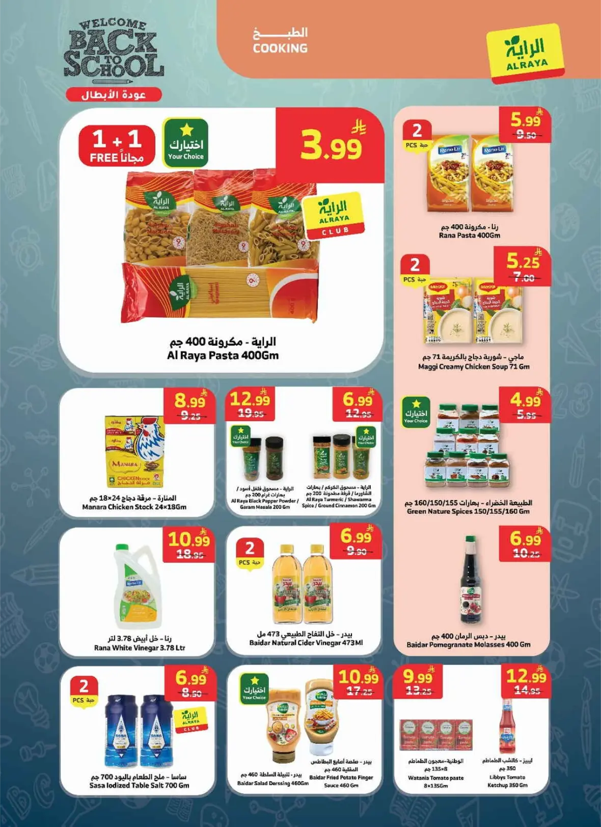 Al Raya Offers Today | Back to School Deals & Discounts page 4