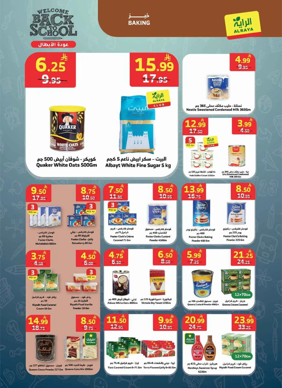 Al Raya Offers Today | Back to School Deals & Discounts page 7