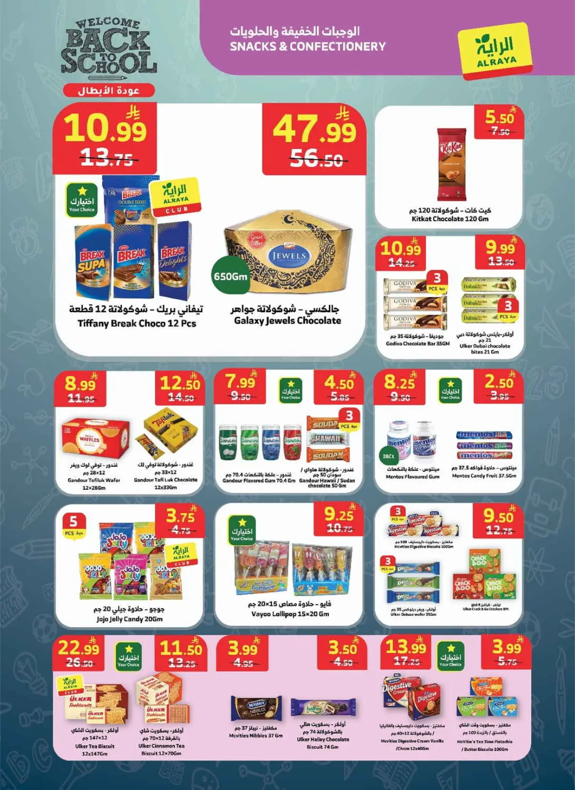 Al Raya Offers Today | Back to School Deals & Discounts page 9