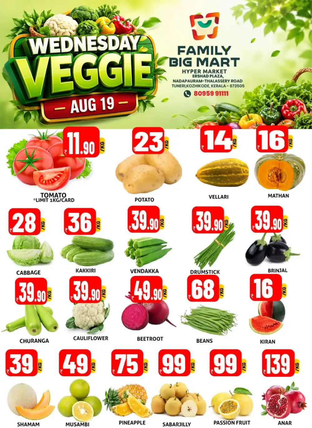 Wednesday offer page 1