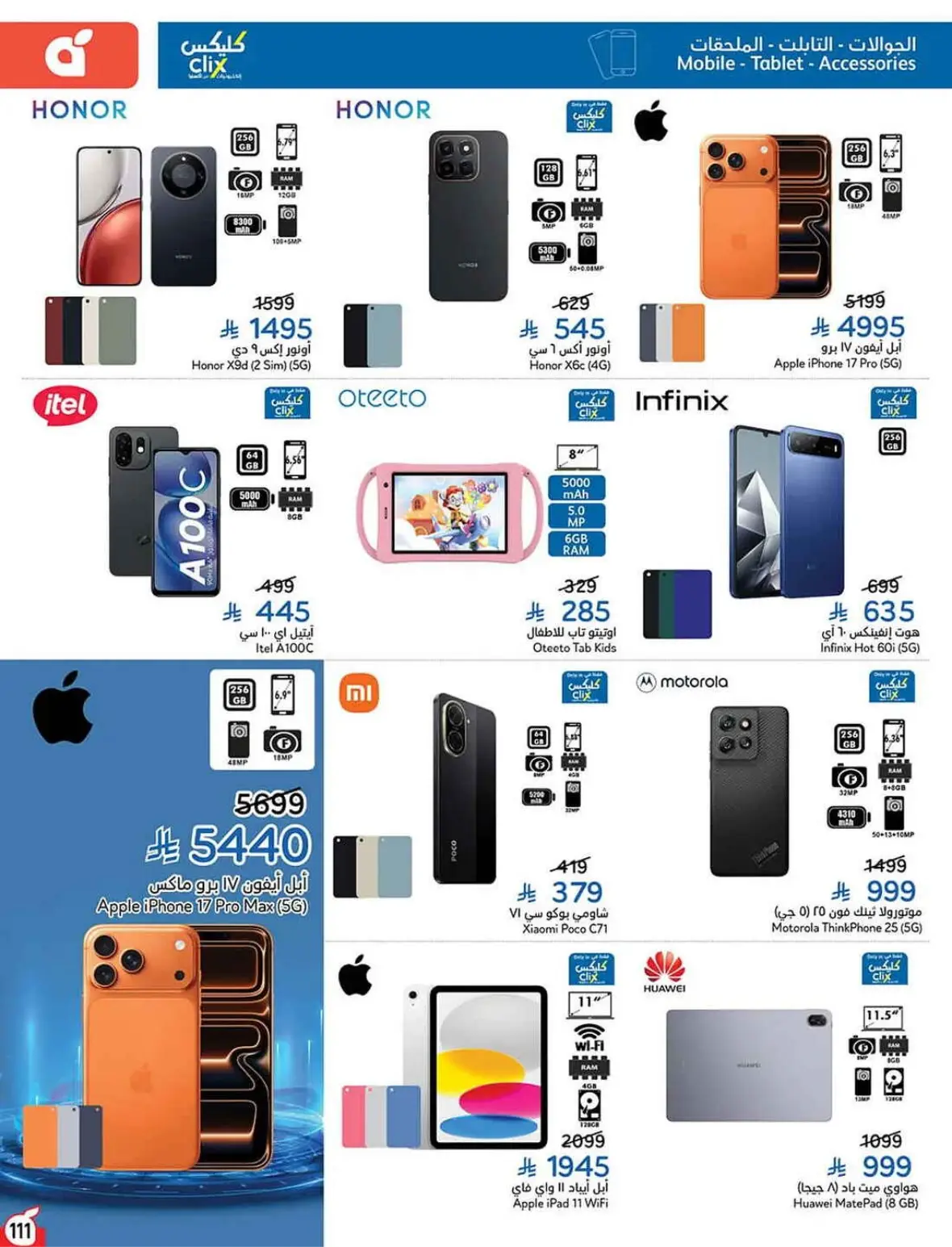 Panda Offers Today | Weekly Deals & Cash Back page 112