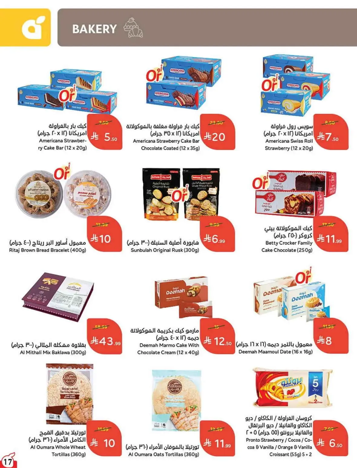 Panda Offers Today | Weekly Deals & Cash Back page 18