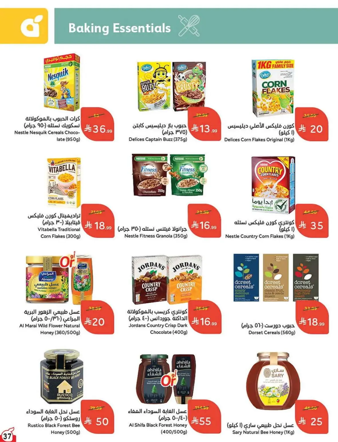 Panda Offers Today | Weekly Deals & Cash Back page 38