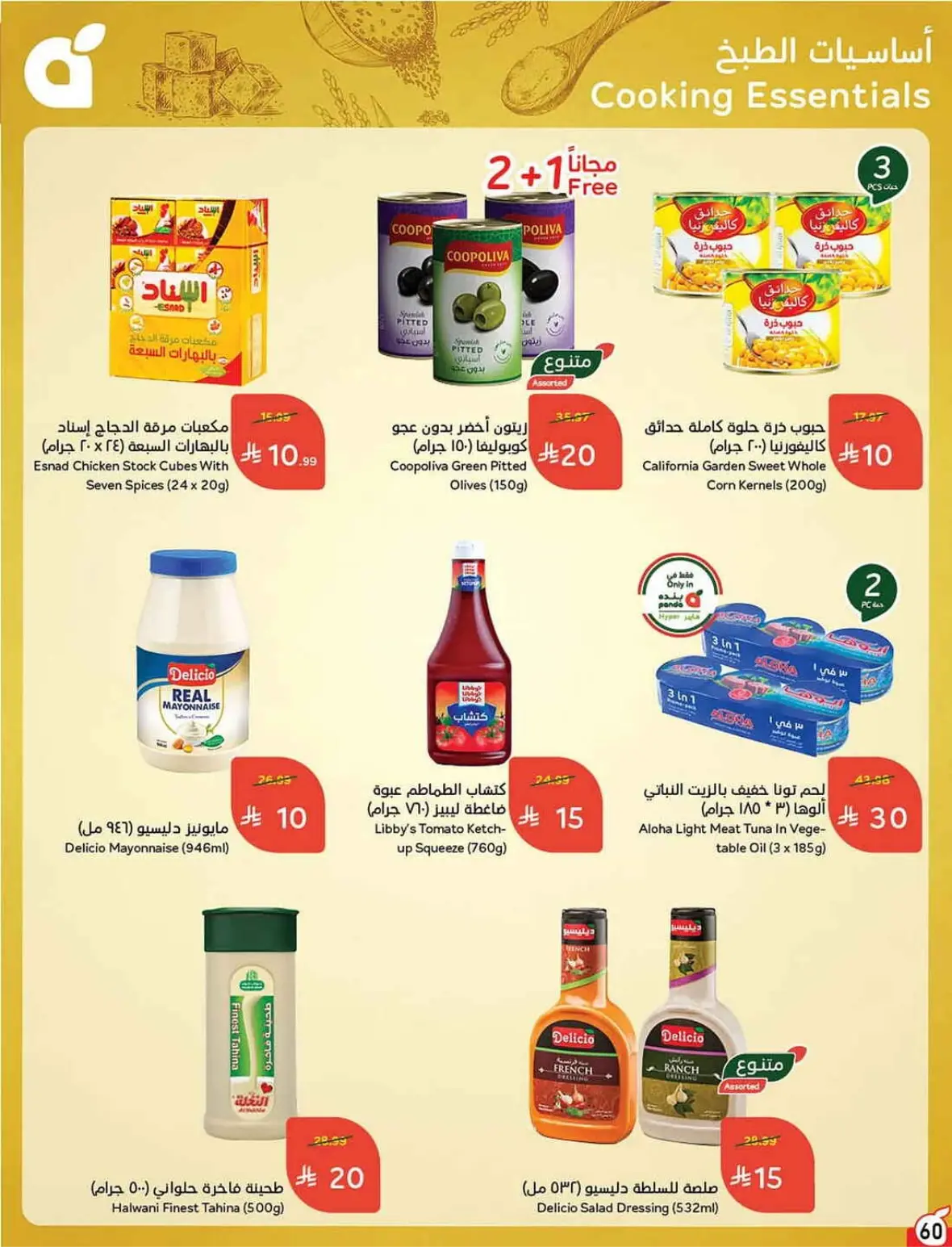 Panda Offers Today | Weekly Deals & Cash Back page 61