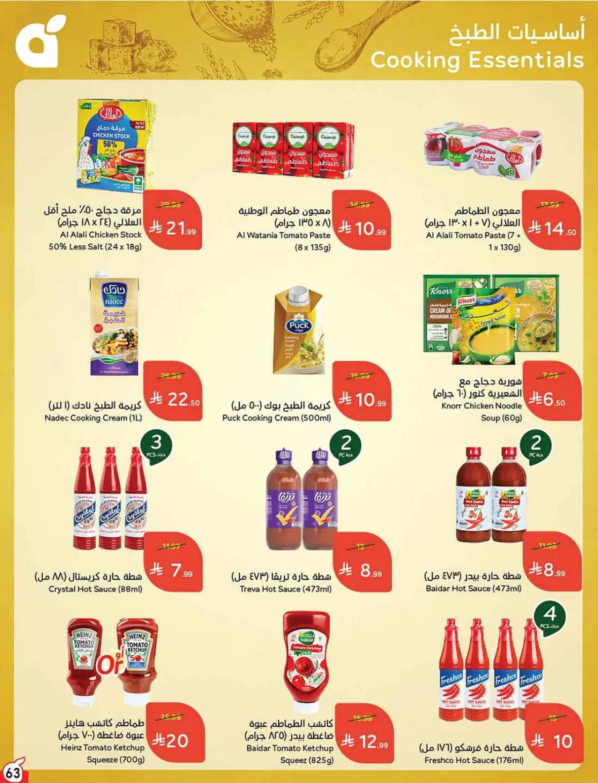 Panda Offers Today | Weekly Deals & Cash Back page 64