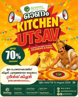 Greens Kannur Kitchen Utsav Offers | Discount Deals flyer cover