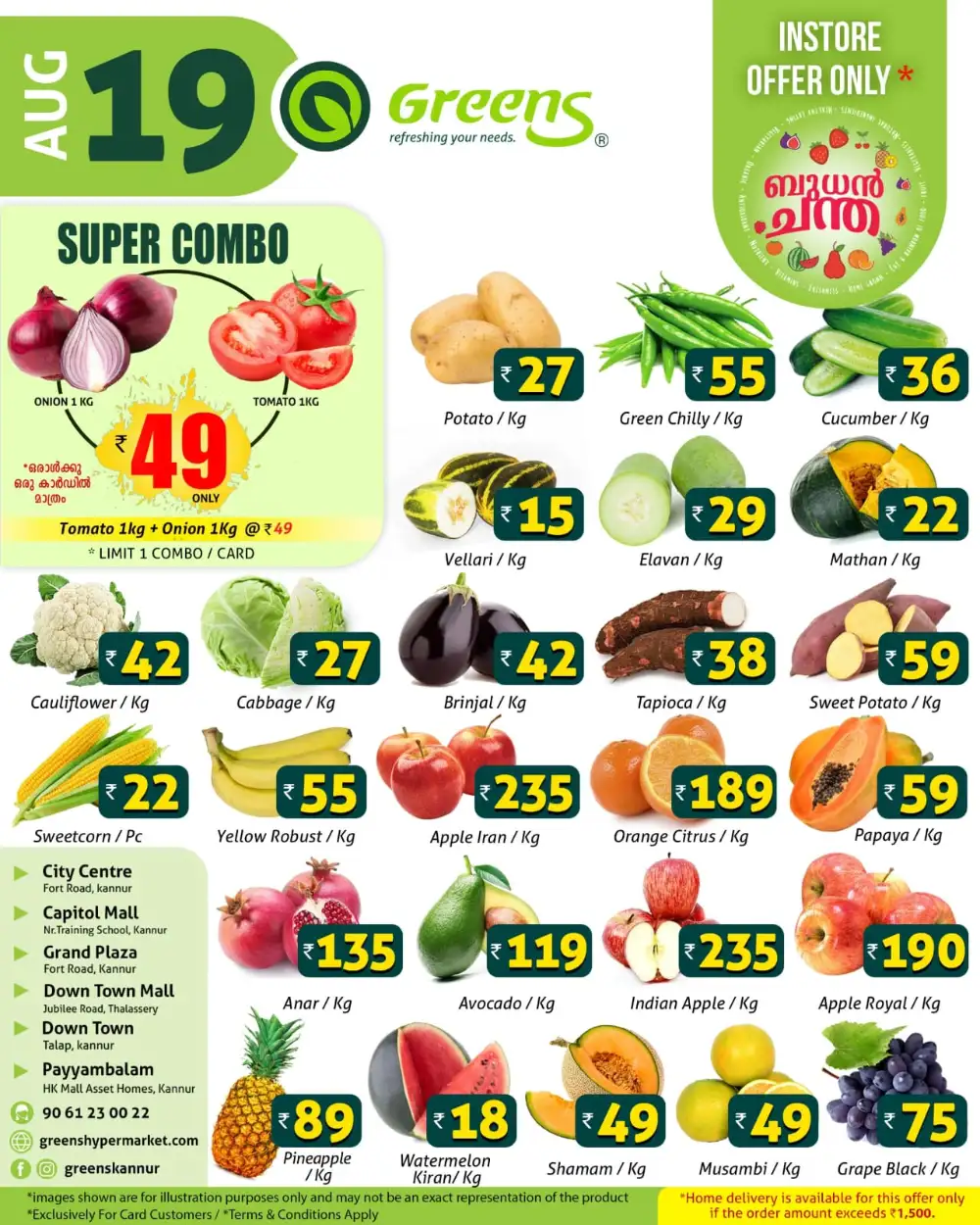 Fresh deals page 1