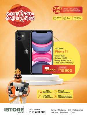 Deal of the day flyer cover
