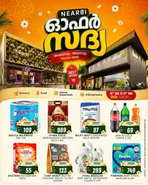 Nearbi Onam Offer Sadya Deals | Grocery & Home Flyer flyer cover