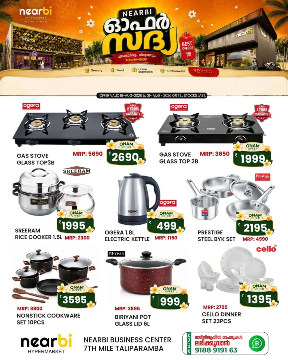 Nearbi Onam Offer Sadya Deals | Grocery & Home Flyer page 6