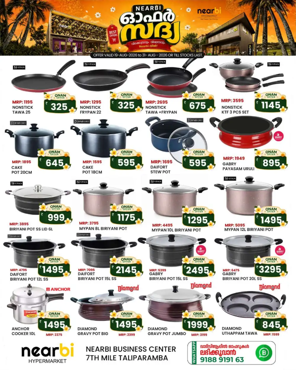 Nearbi Onam Offer Sadya Deals | Grocery & Home Flyer page 7