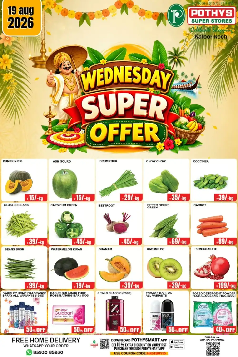 Wednesday offer page 1