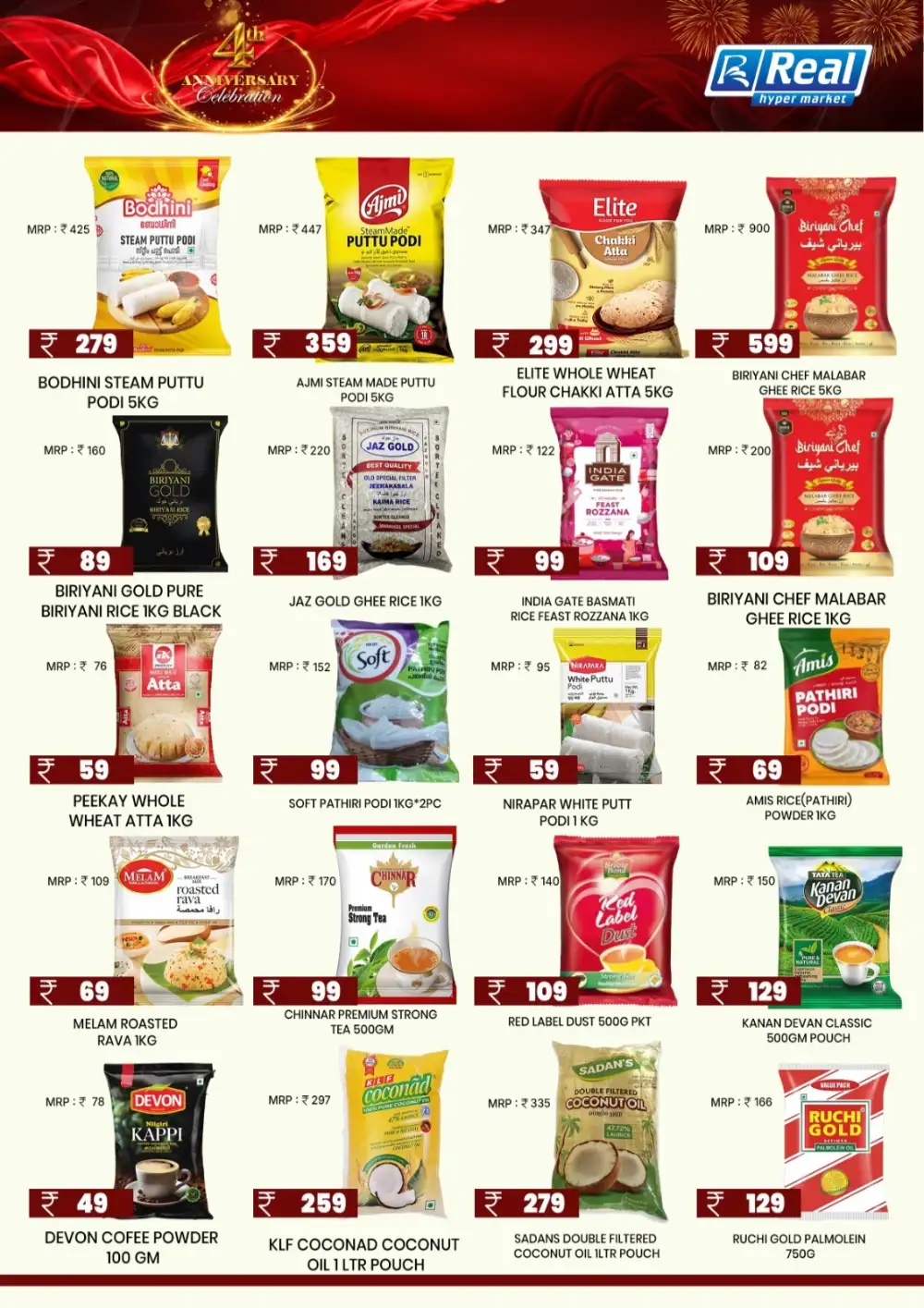 Real Hypermarket Chala Offers | Anniversary Deals page 2