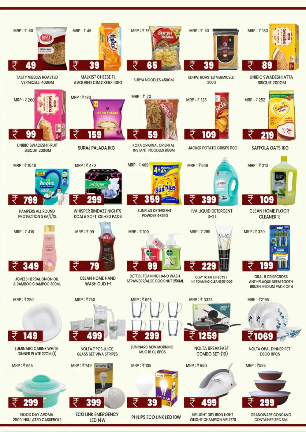 Real Hypermarket Chala Offers | Anniversary Deals page 4