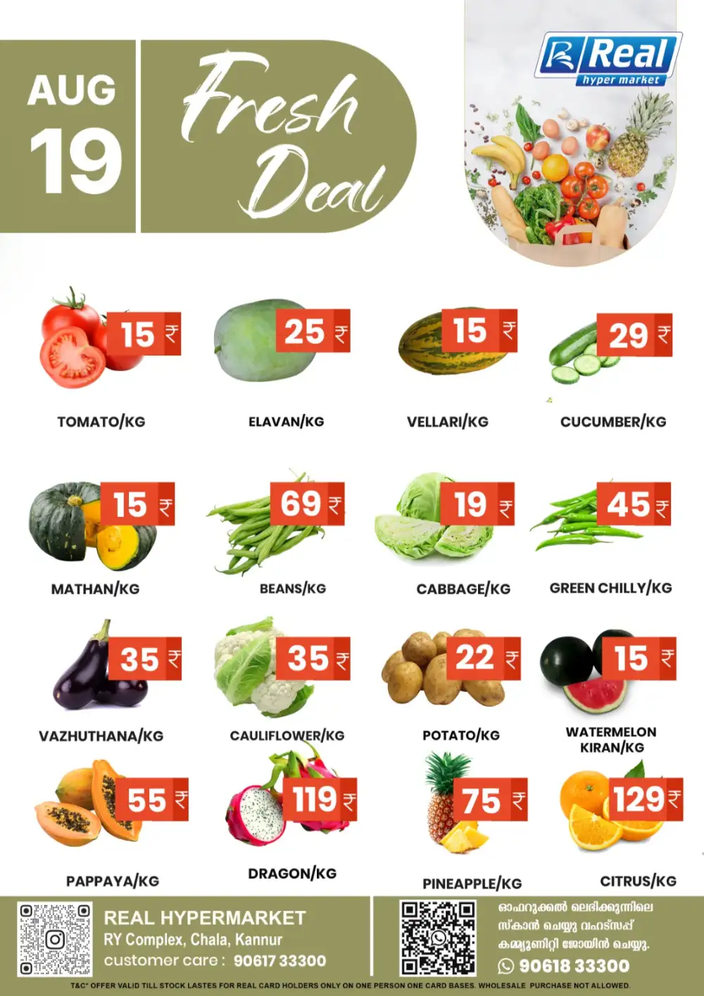 Fresh deals page 1