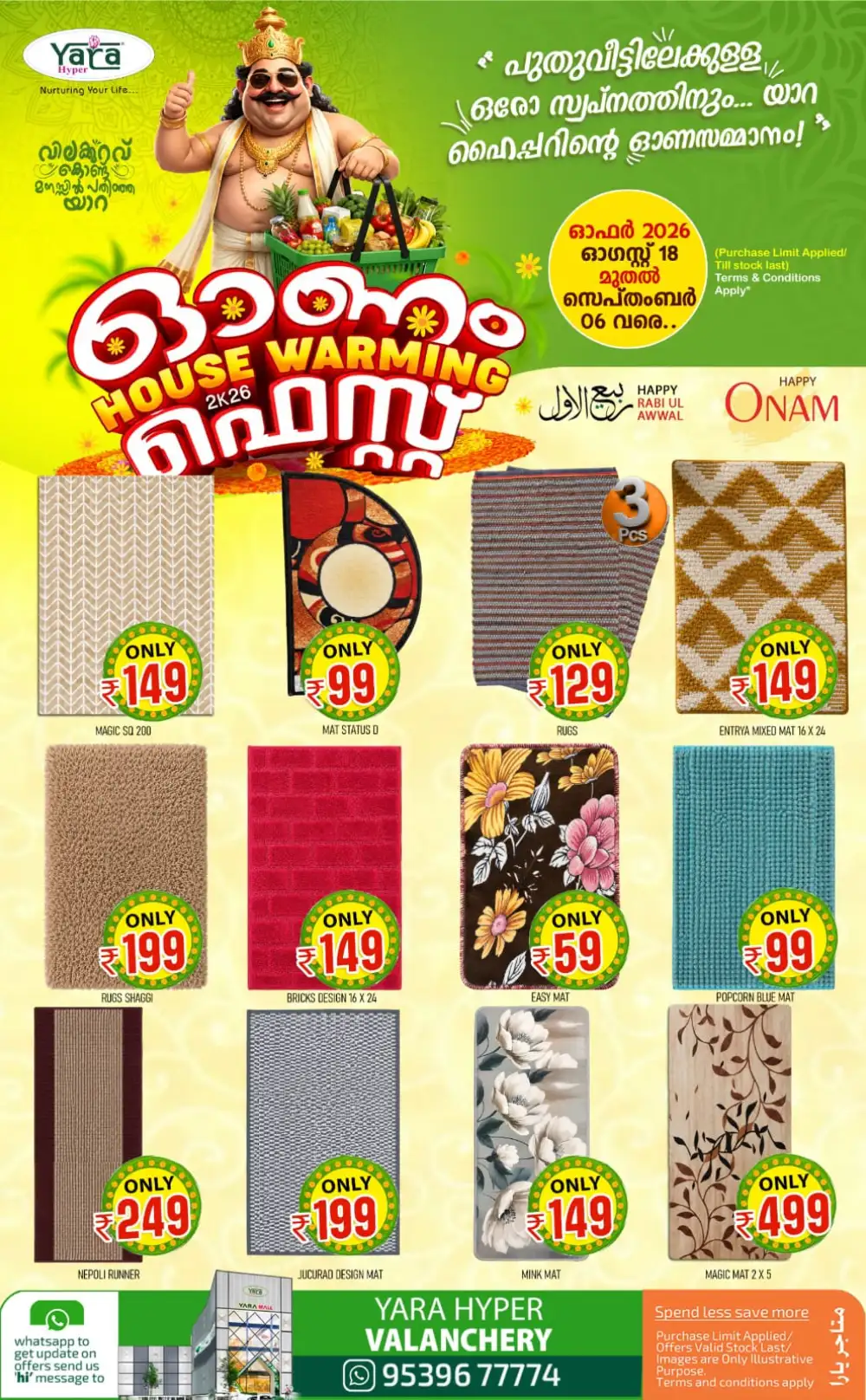 Yara Hyper Valanchery Offers | House Warming Fest Flyer page 1