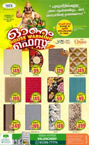 Yara Hyper Valanchery Offers | House Warming Fest Flyer flyer cover