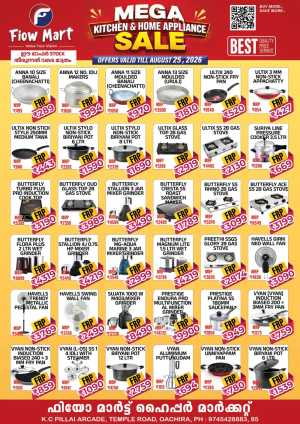 Fiow Mart Oachira Kitchen Appliance Offers | Sale flyer cover