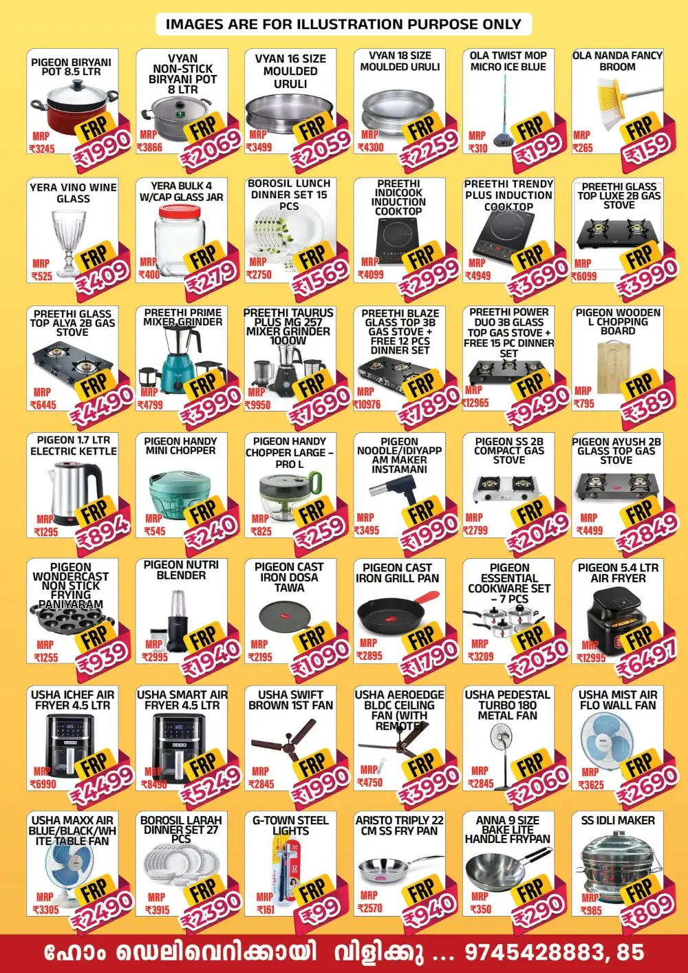 Fiow Mart Oachira Kitchen Appliance Offers | Sale page 2