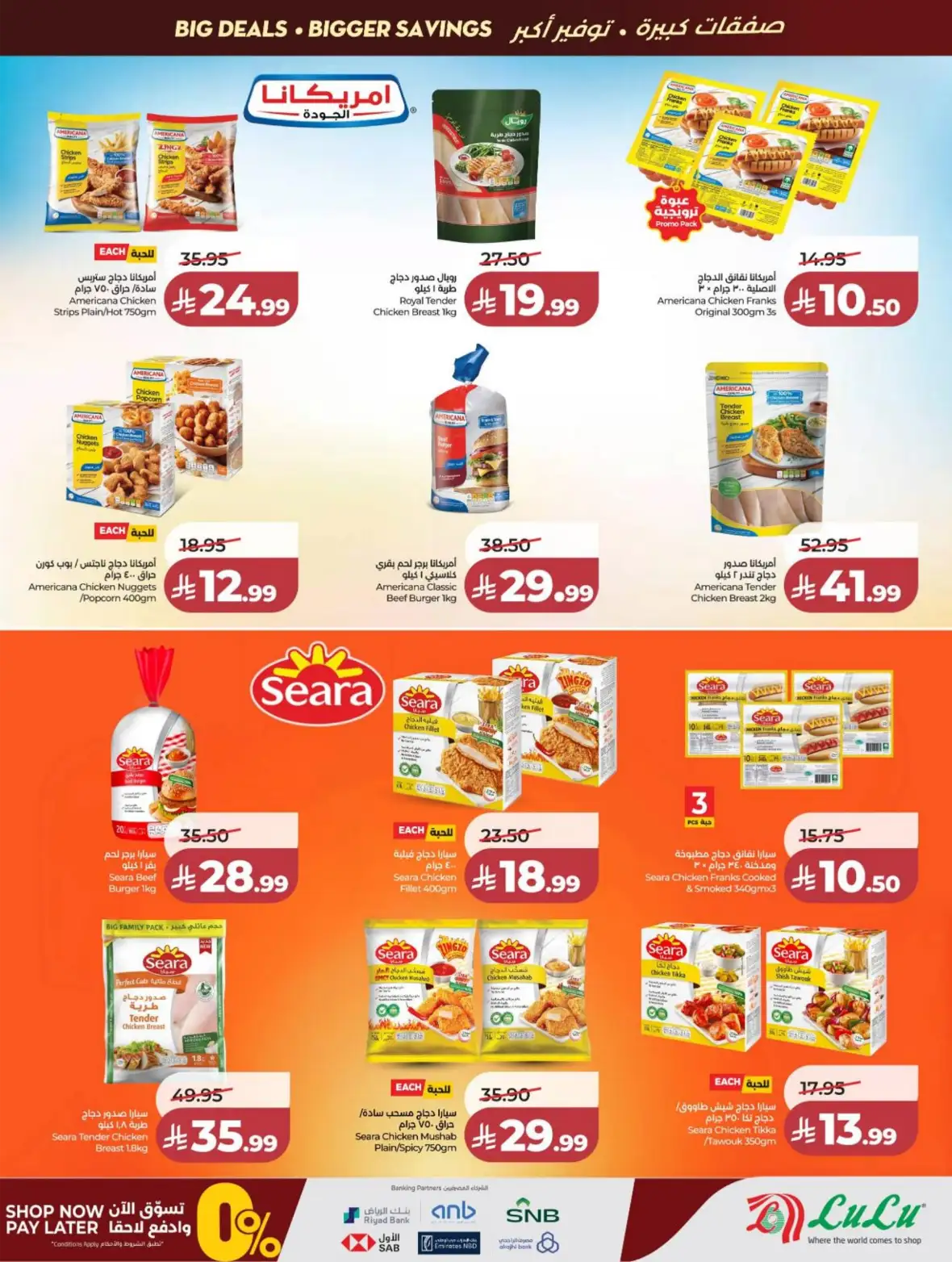 LuLu Jeddah & Makkah Offers Today | Back to School Deals page 23