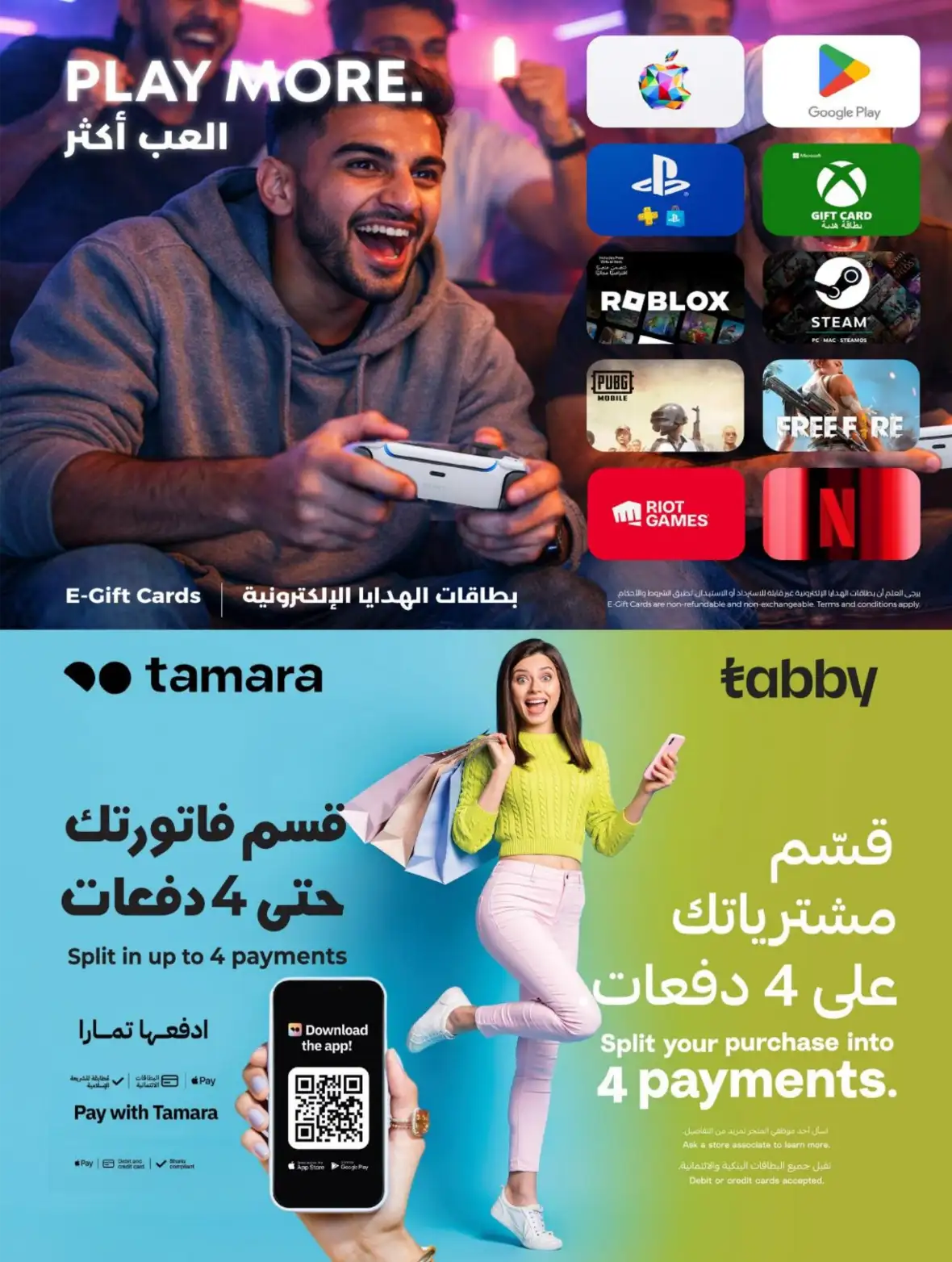 LuLu Jeddah & Makkah Offers Today | Back to School Deals page 64
