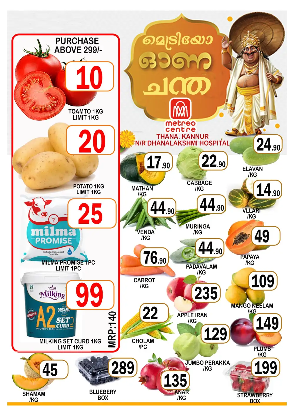 Ona chantha page 1
