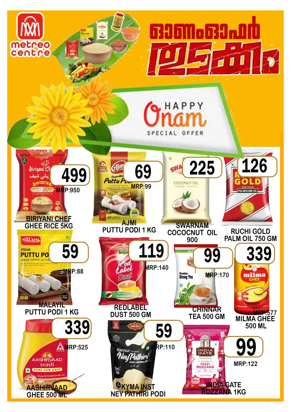Ona chantha page 2