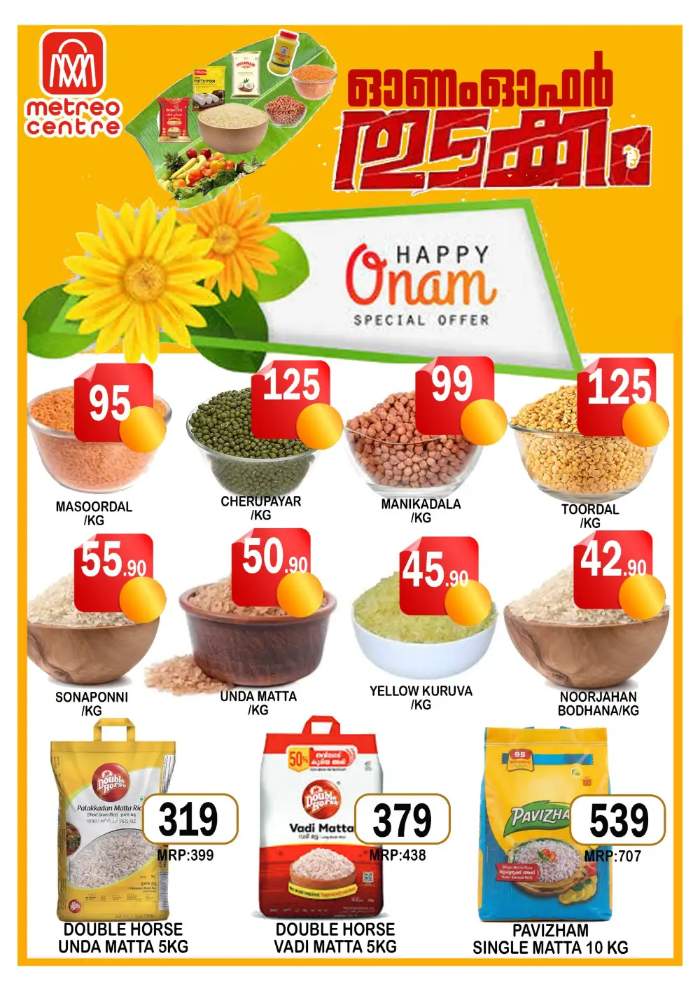 Ona chantha page 3