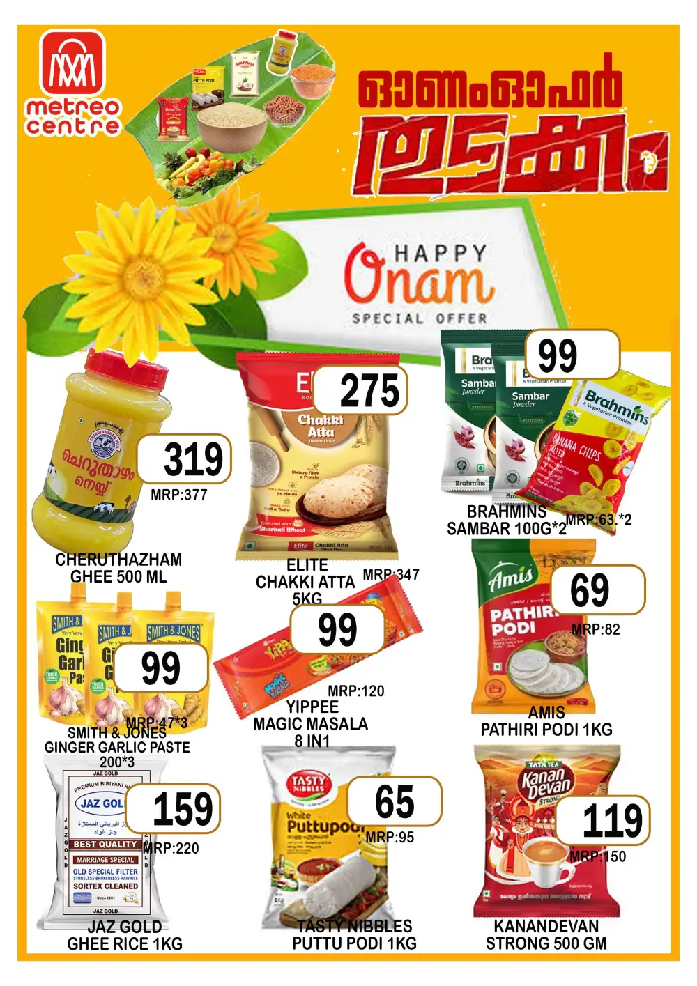 Ona chantha page 4