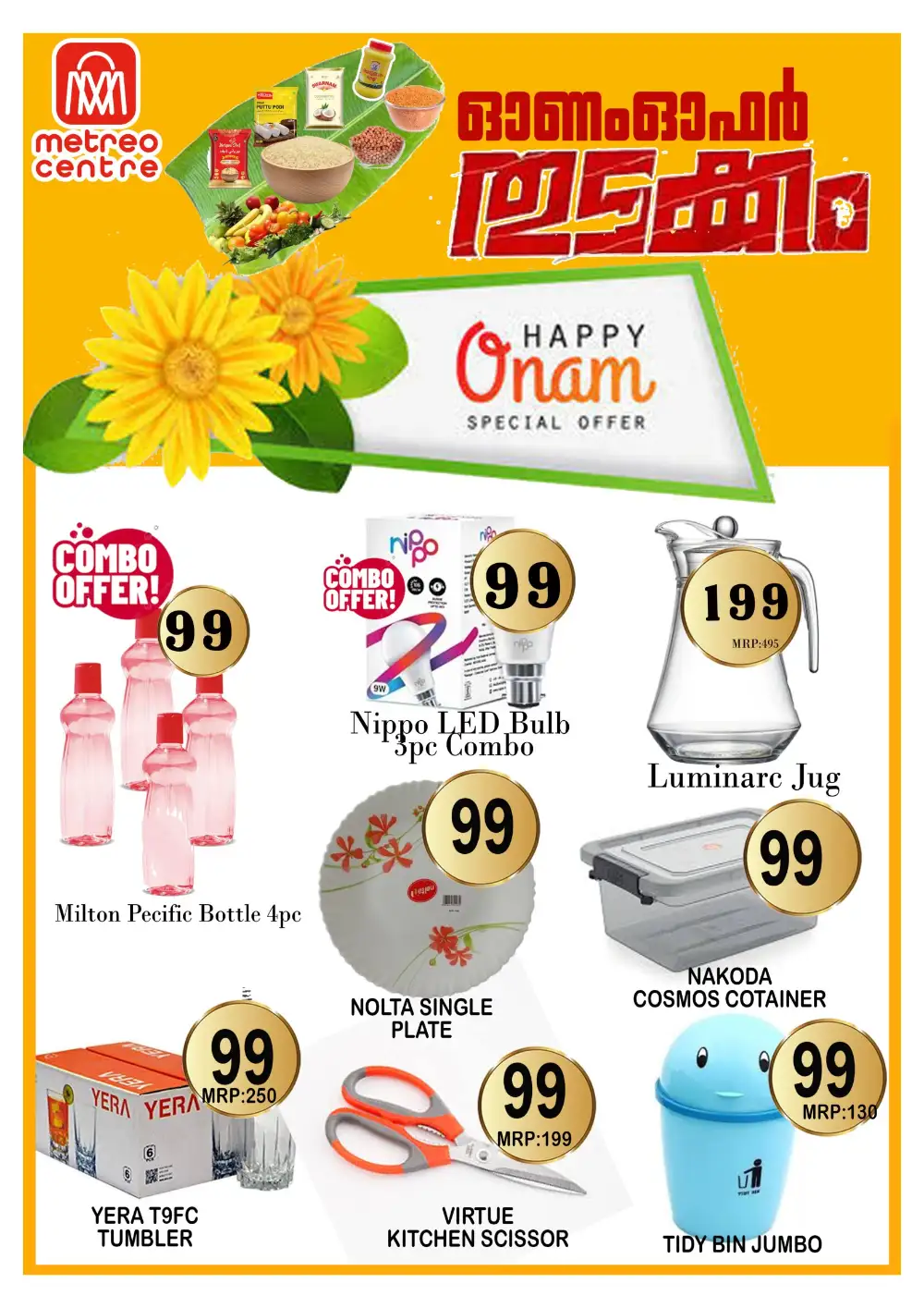 Ona chantha page 5