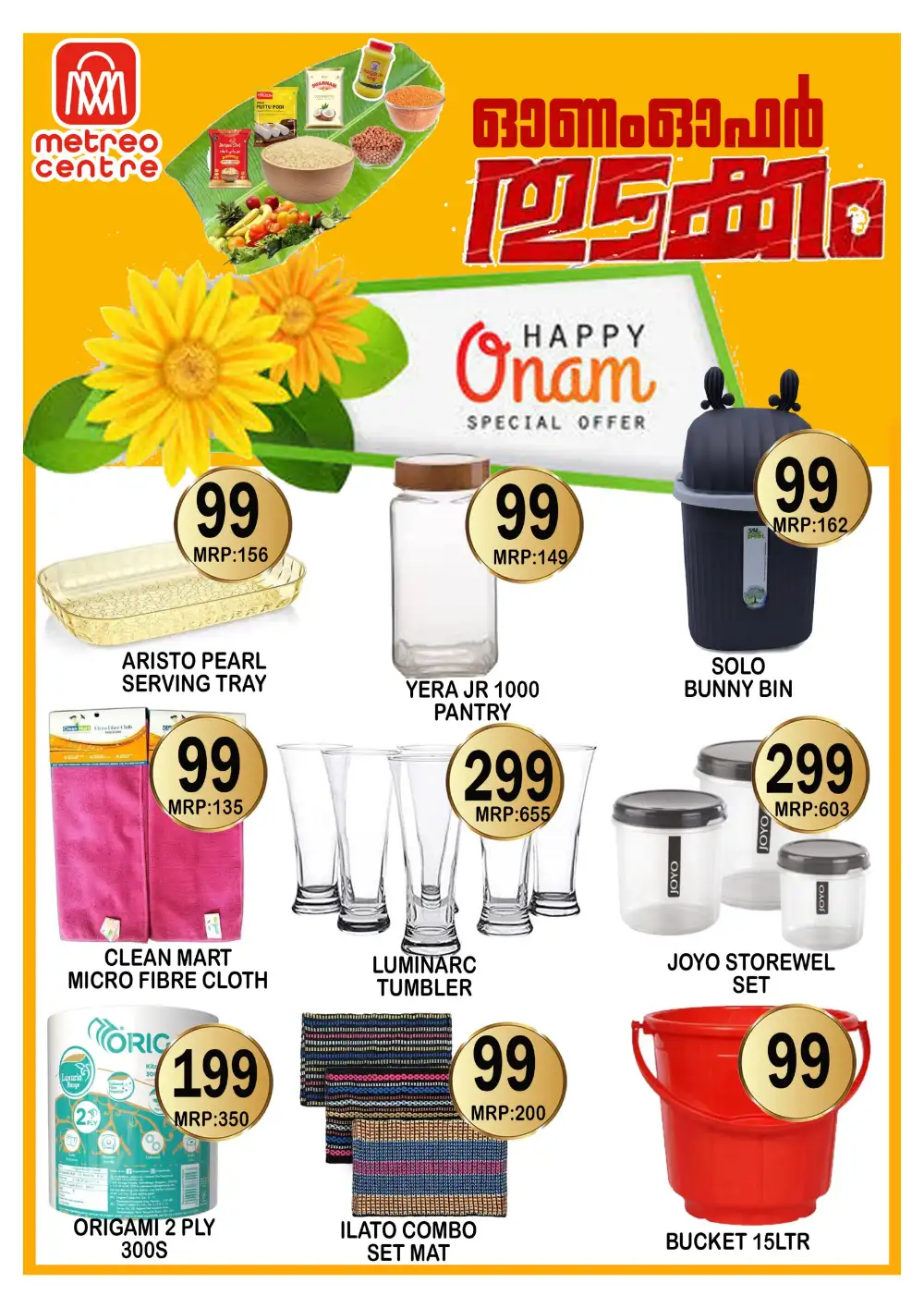 Ona chantha page 6