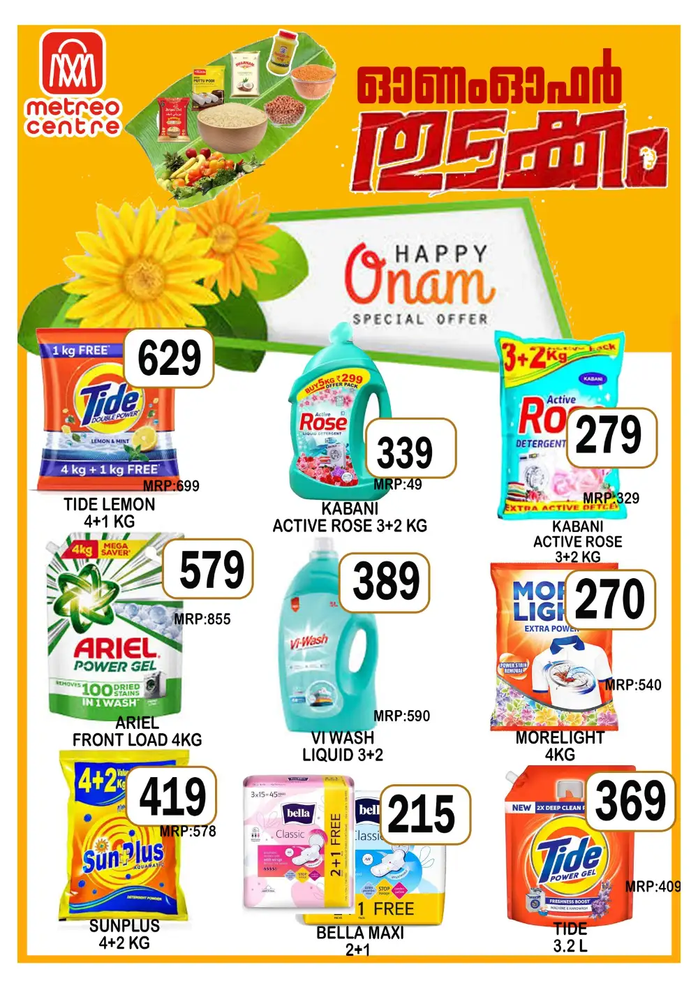 Ona chantha page 7