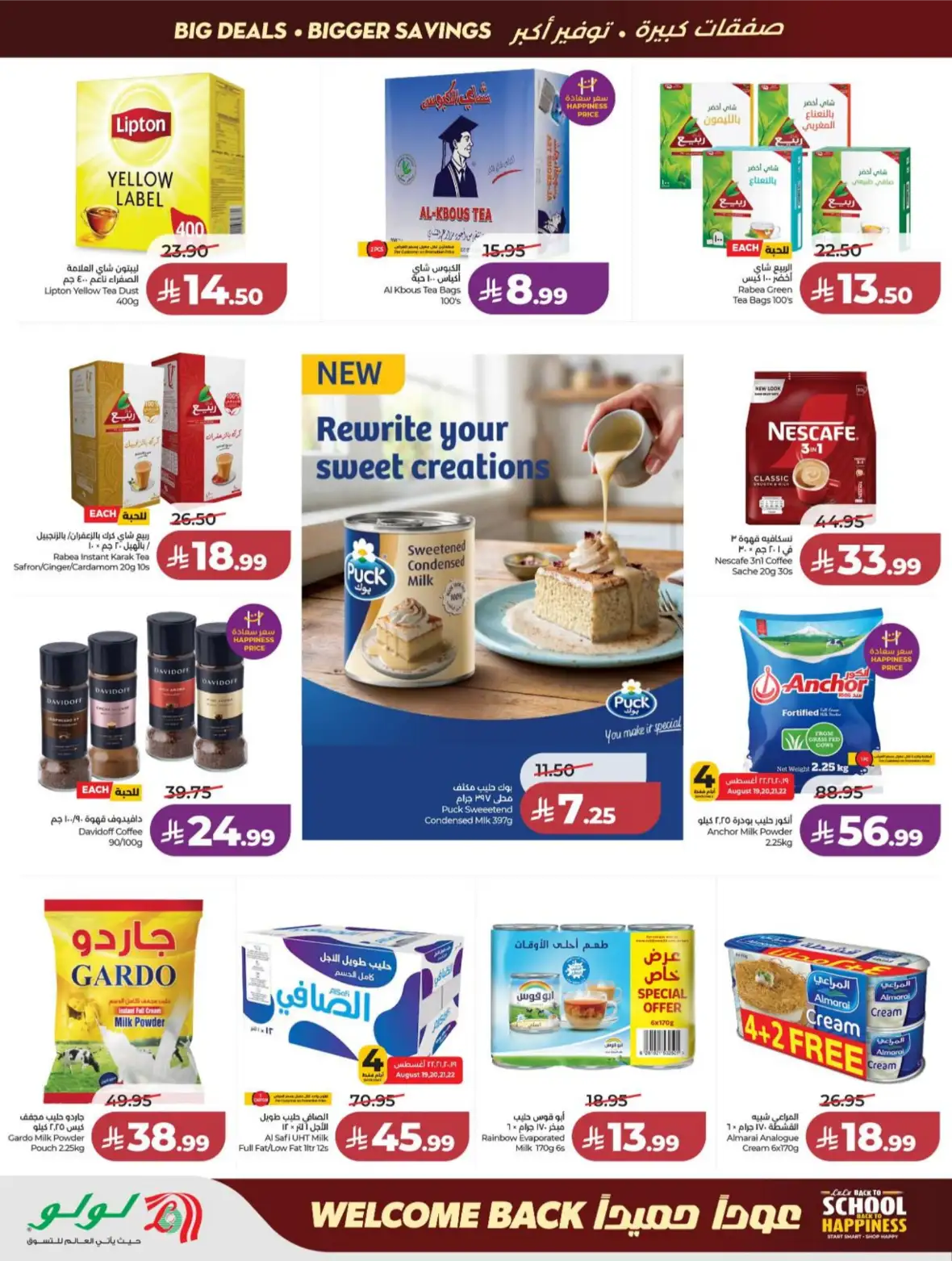 LuLu Riyadh & Kharj Offers Today | Back to School Deals page 6