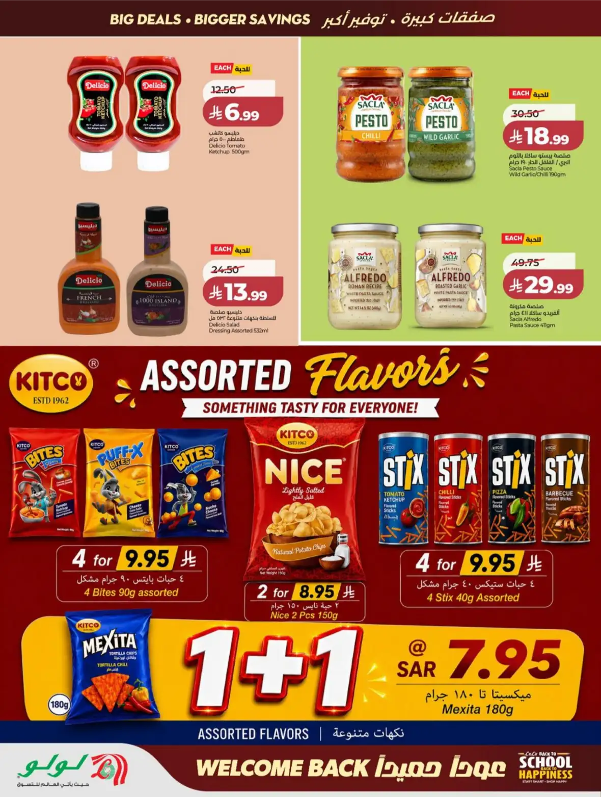 LuLu Riyadh & Kharj Offers Today | Back to School Deals page 14