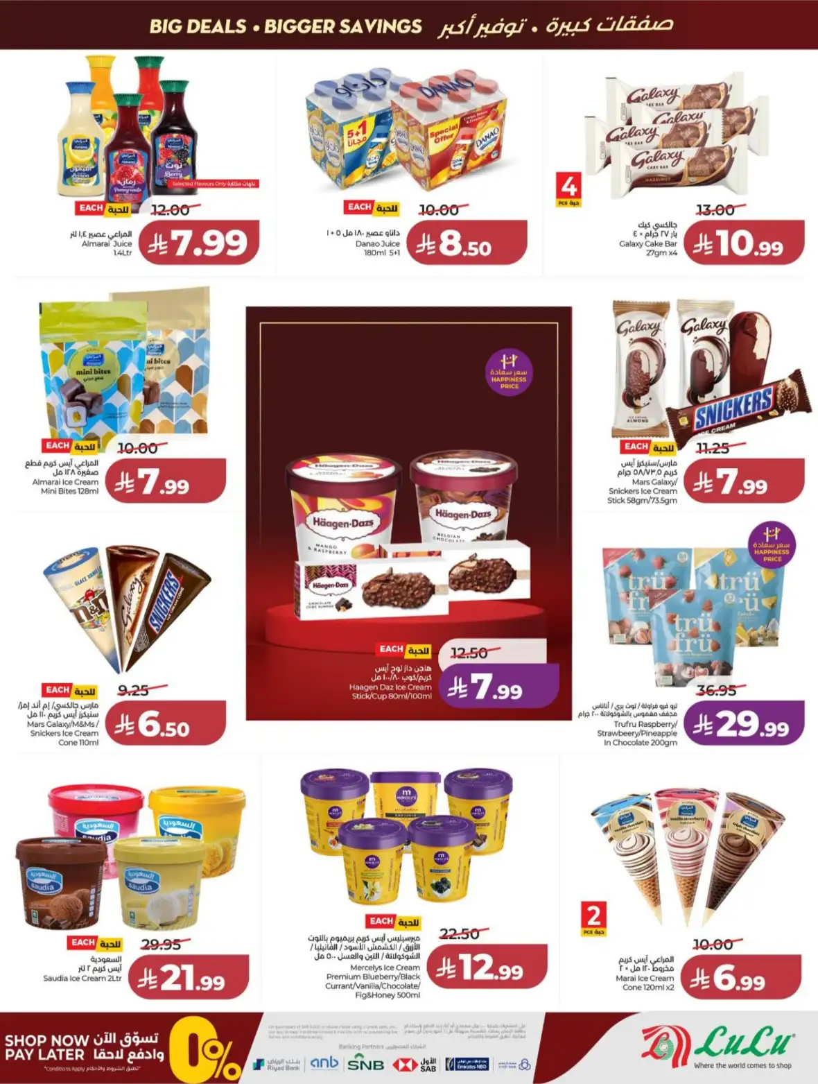 LuLu Riyadh & Kharj Offers Today | Back to School Deals page 21