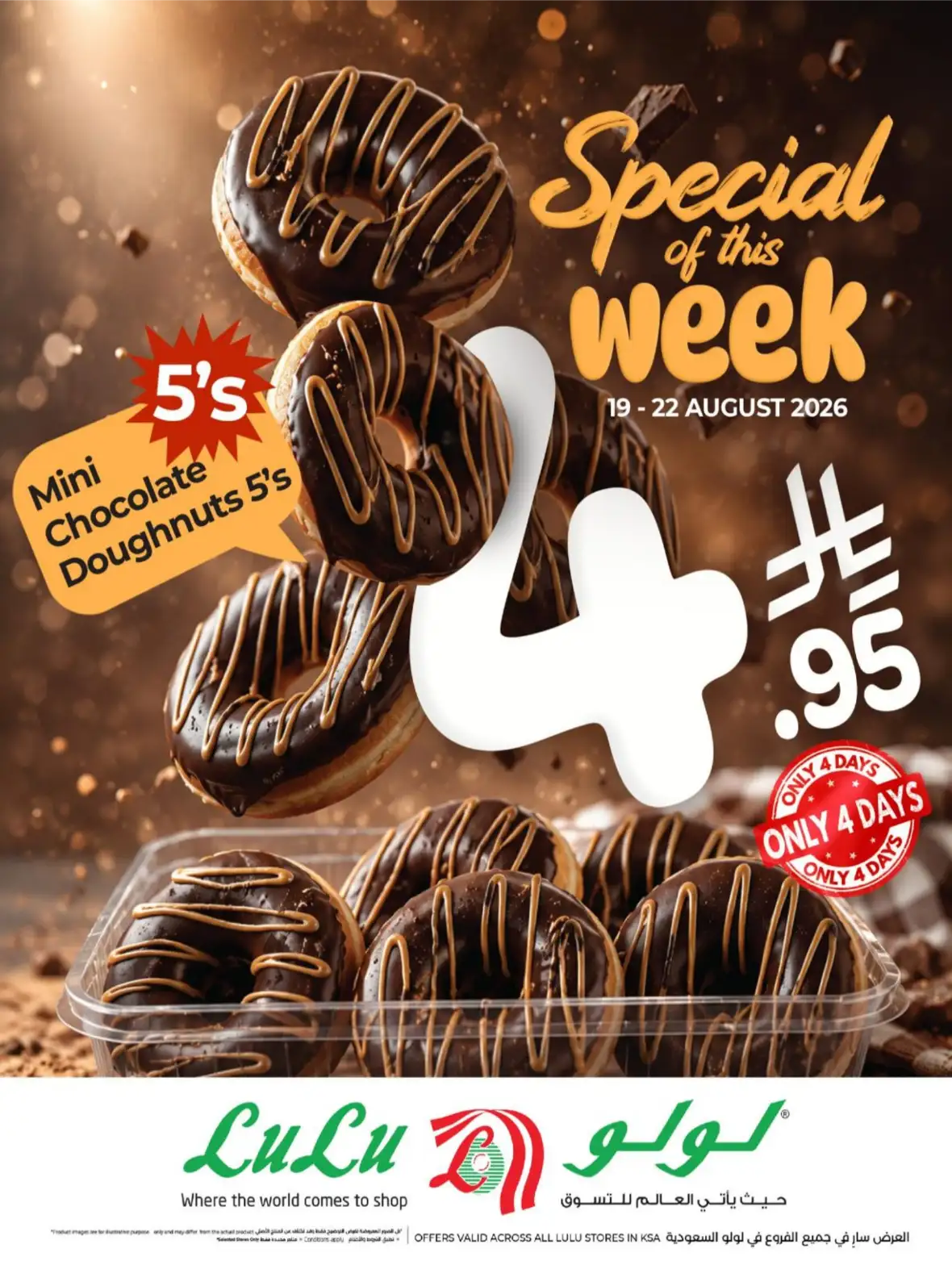 LuLu Riyadh & Kharj Offers Today | Back to School Deals page 39