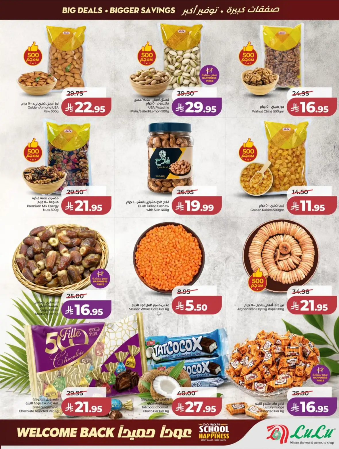 LuLu Riyadh & Kharj Offers Today | Back to School Deals page 40