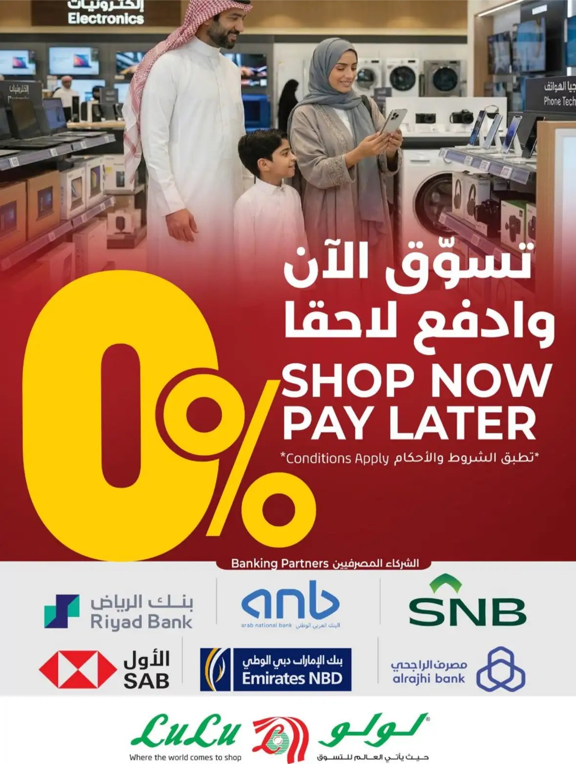 LuLu Riyadh & Kharj Offers Today | Back to School Deals page 54