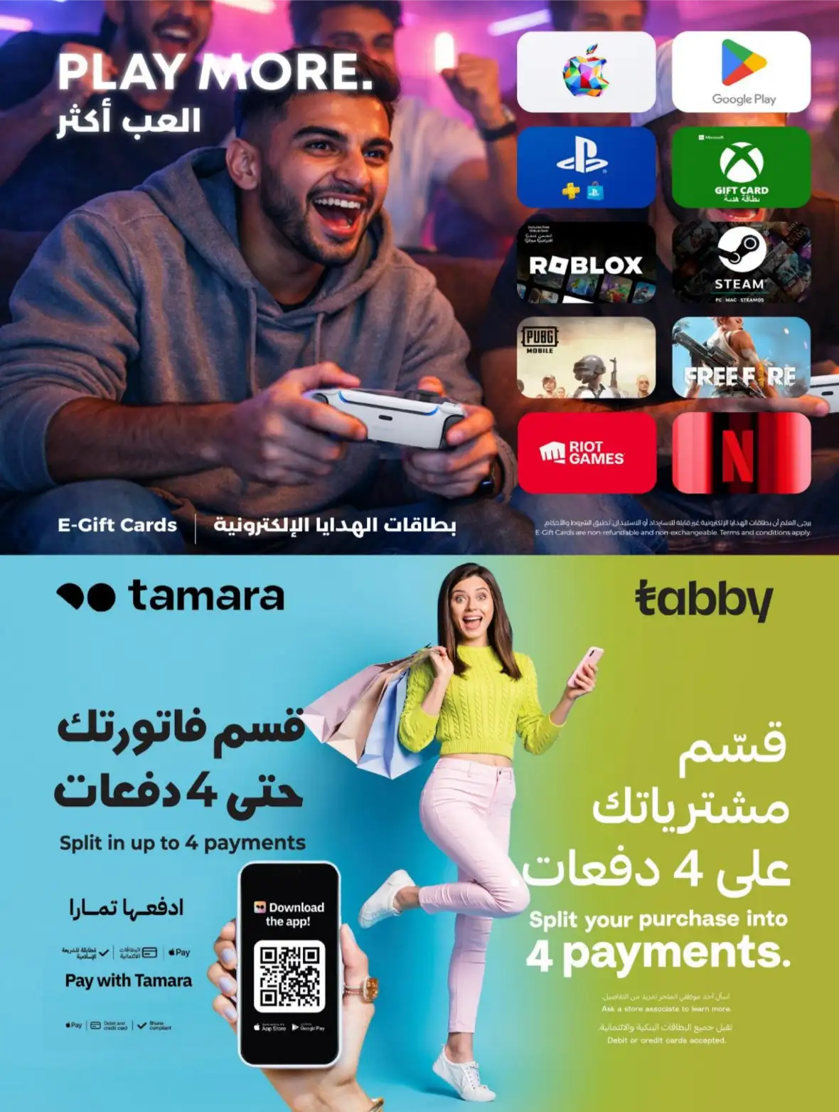 LuLu Riyadh & Kharj Offers Today | Back to School Deals page 62