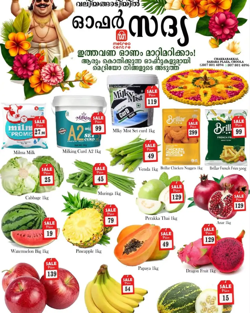 Super sale page 2