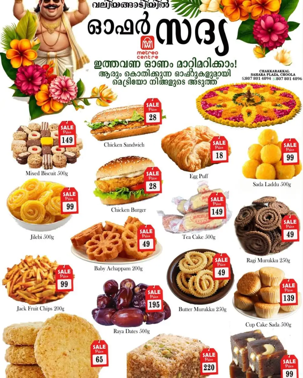 Super sale page 5