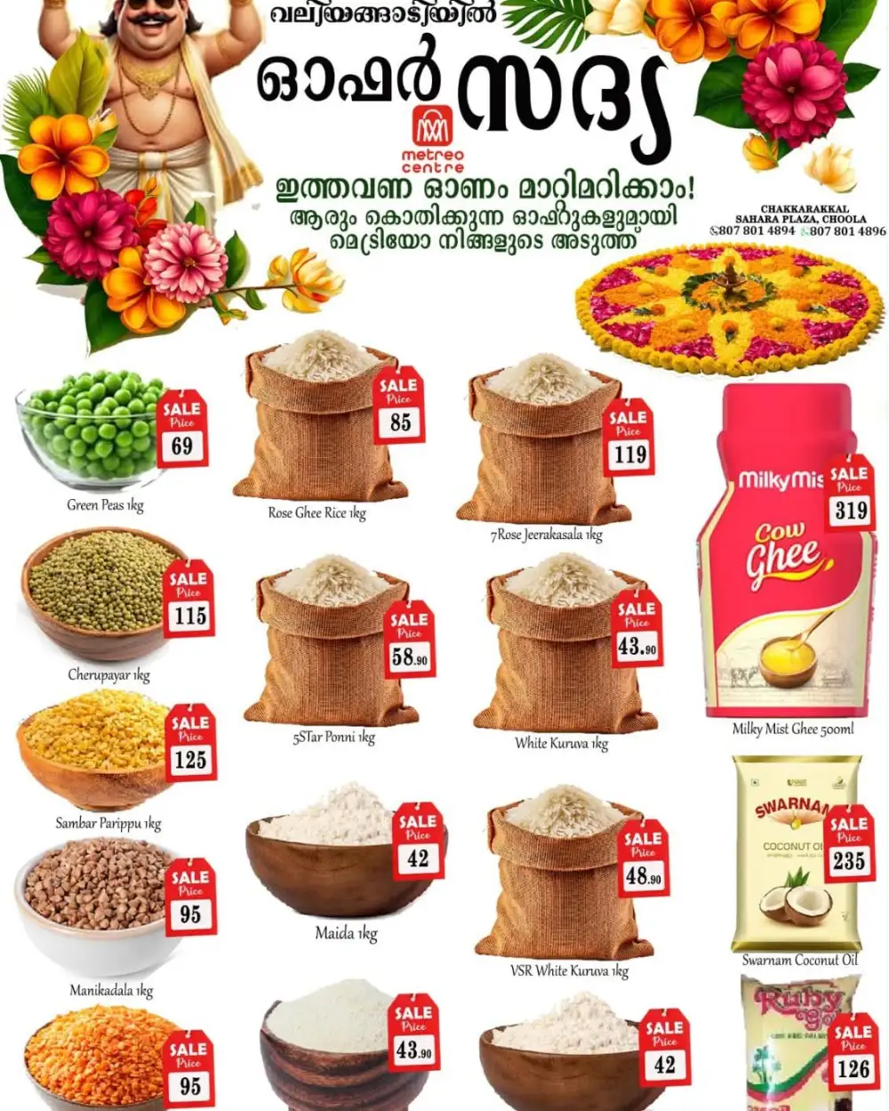 Super sale page 7