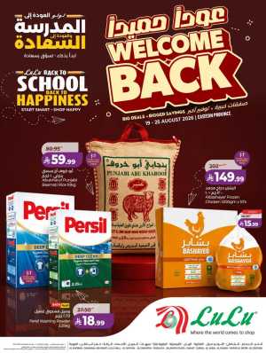 LuLu Dammam & Khobar Offers Today | Back to School Deals flyer cover