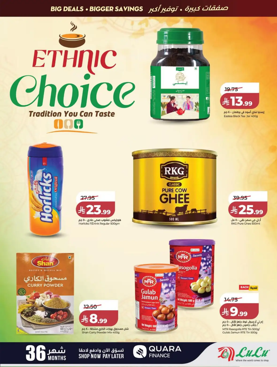 LuLu Dammam & Khobar Offers Today | Back to School Deals page 11