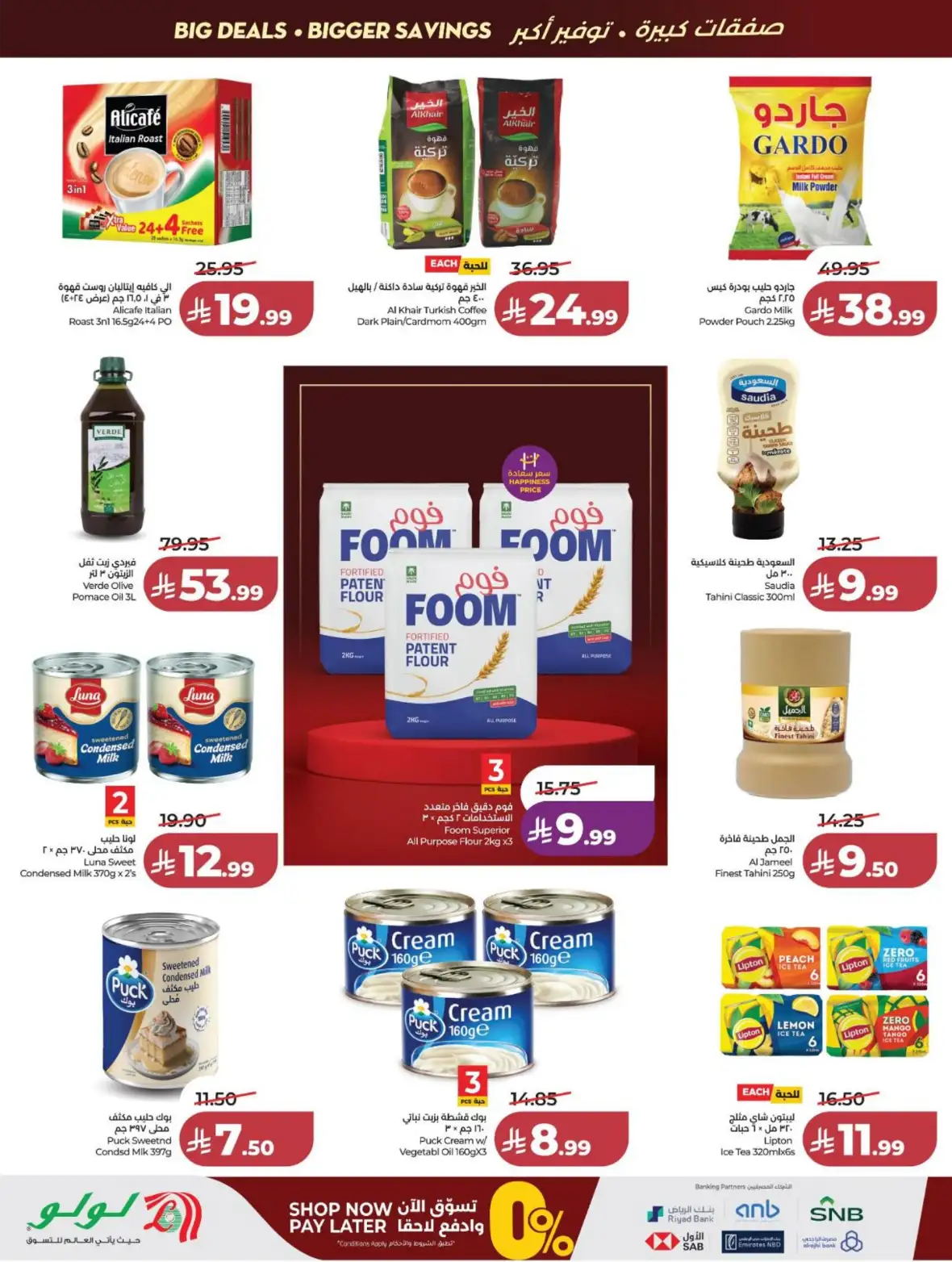 LuLu Dammam & Khobar Offers Today | Back to School Deals page 16