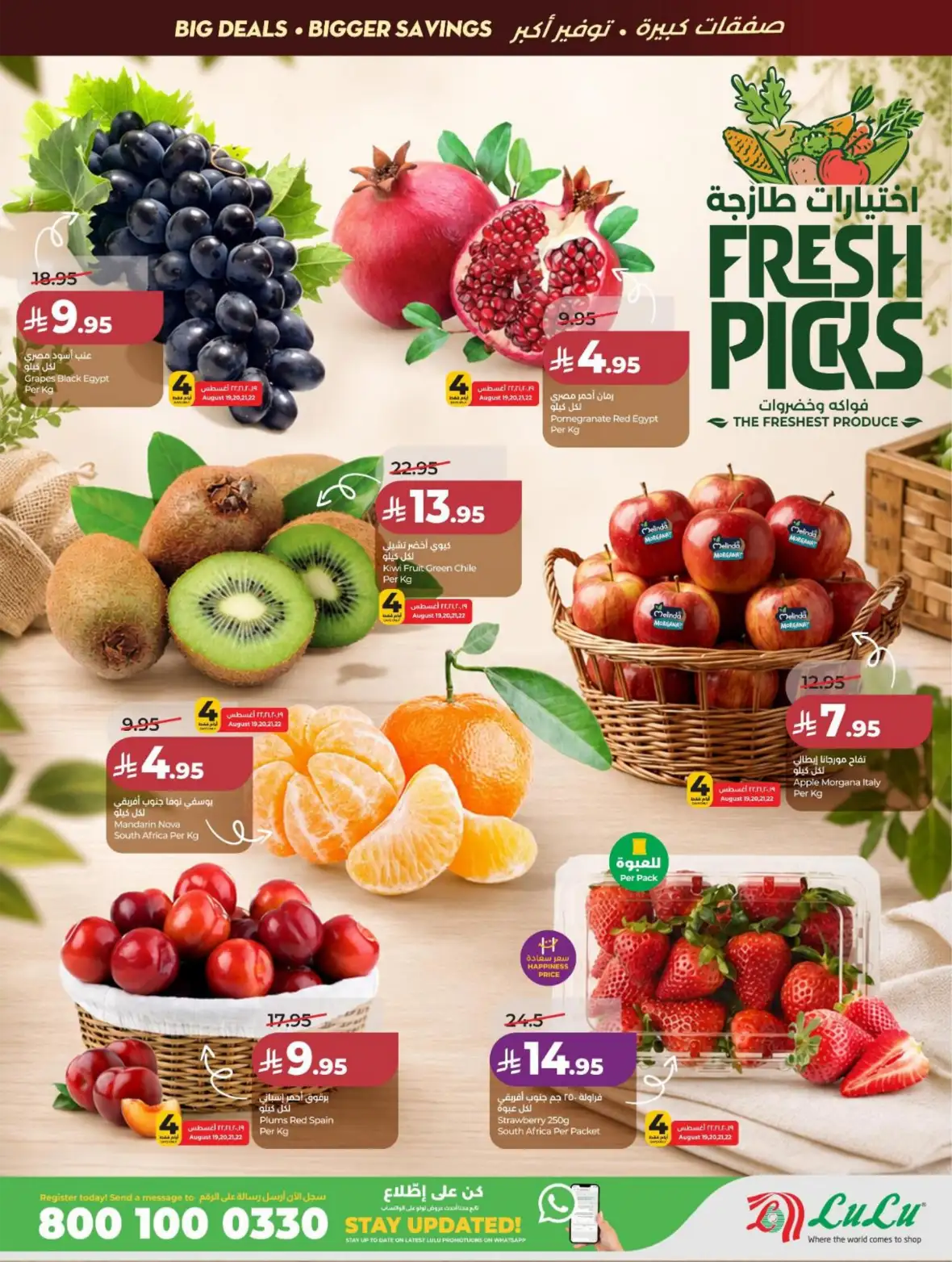 LuLu Dammam & Khobar Offers Today | Back to School Deals page 27