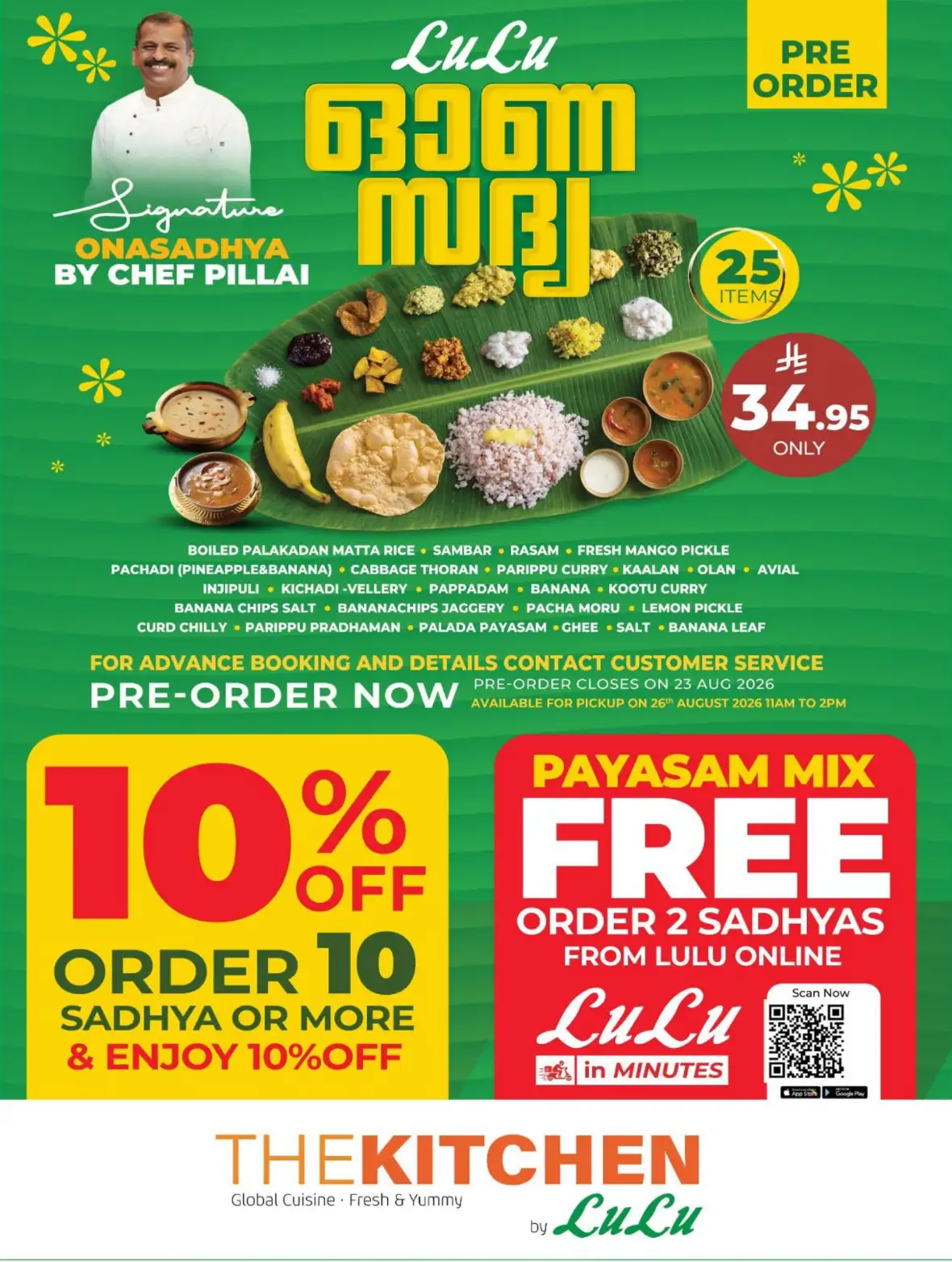 LuLu Dammam & Khobar Offers Today | Back to School Deals page 36