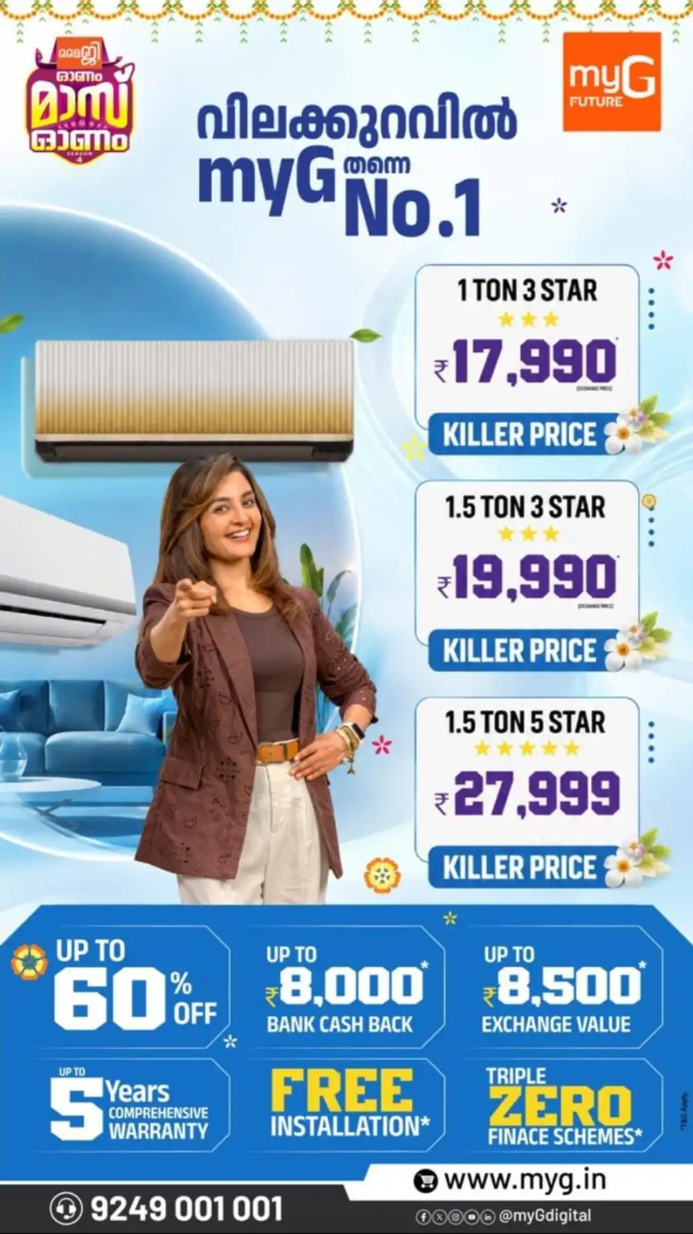 myG Offers Today | Mass Onam Sale & Discounts page 12