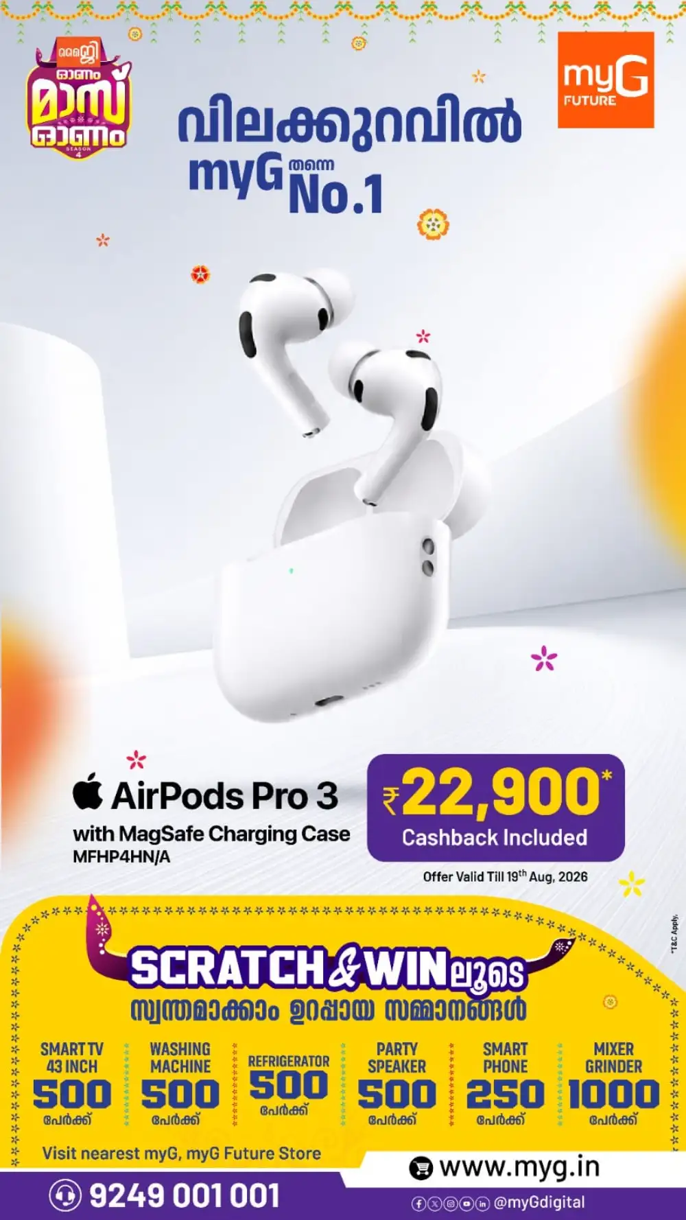 myG Offers Today | Mass Onam Sale & Discounts page 5